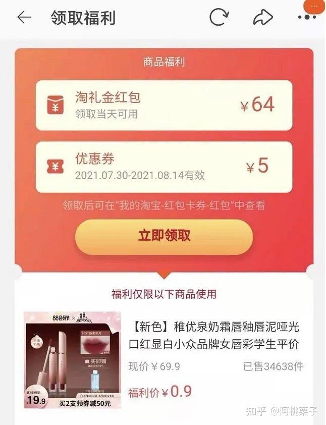 淘印优惠叠加使用技巧 淘印会员优惠券叠加