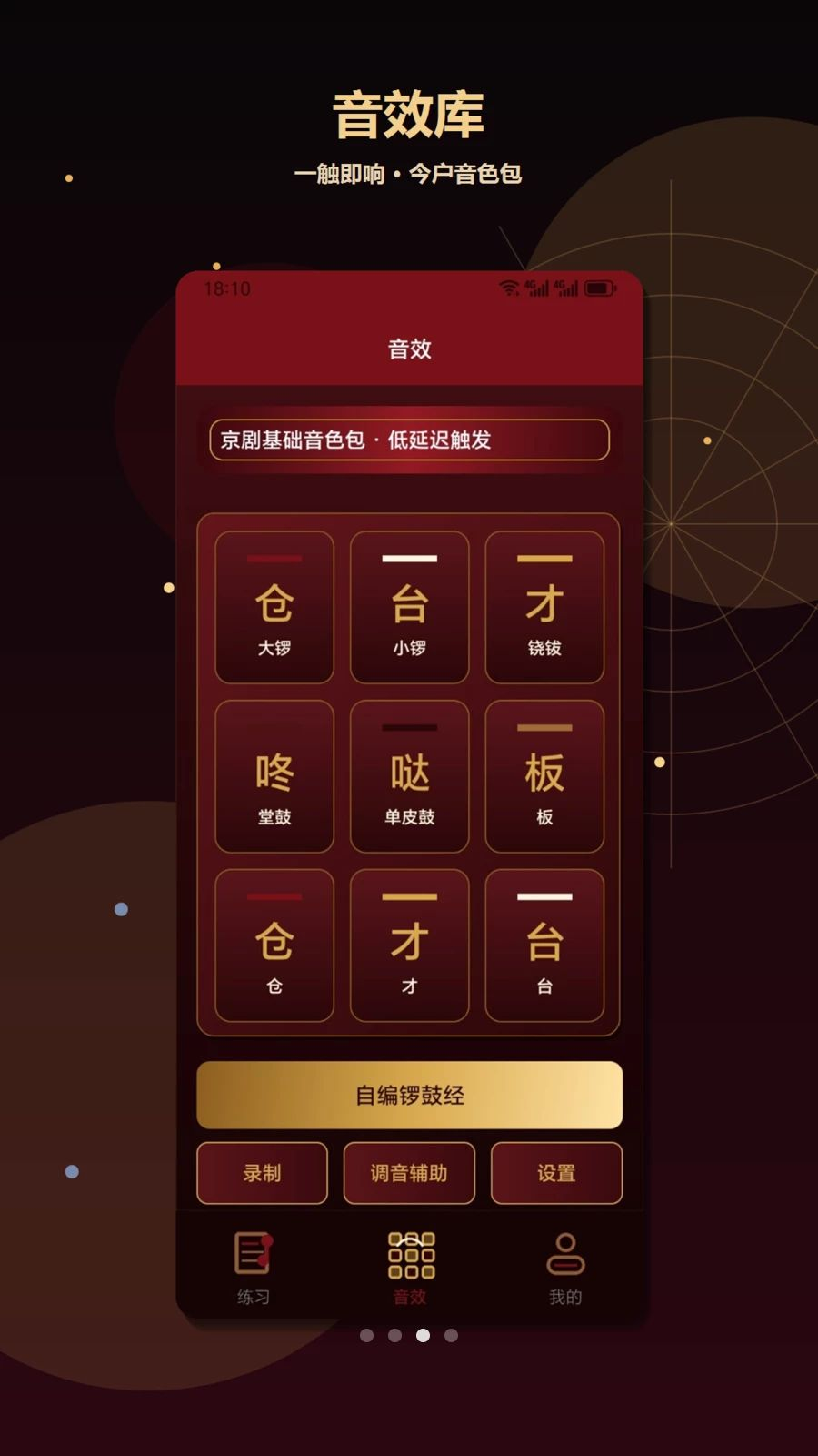��Ч����{package_version_name} �ֻ���Ч��ǿ����
