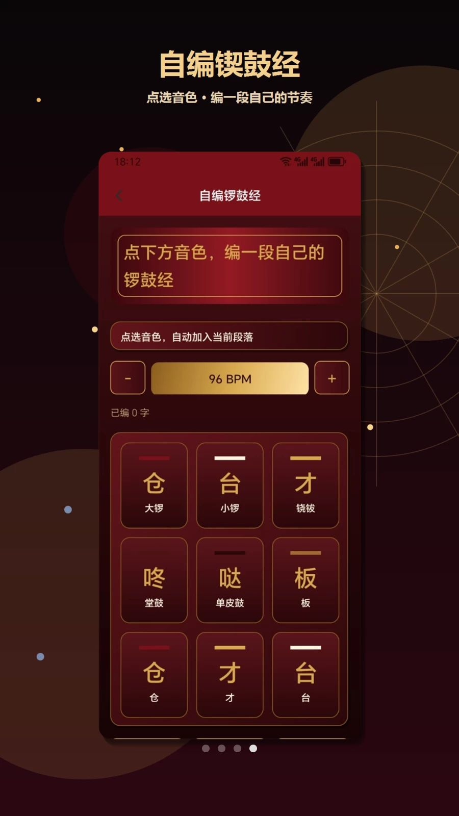 ��Ч����{package_version_name} �ֻ���Ч��ǿ����