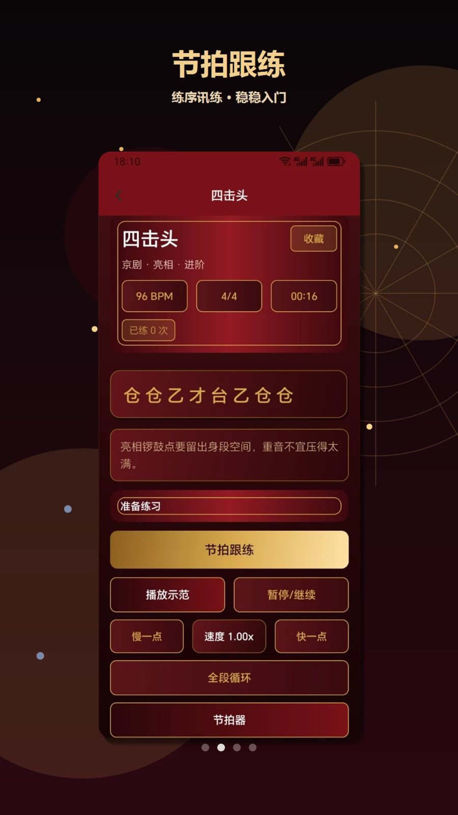 ��Ч����{package_version_name} �ֻ���Ч��ǿ����