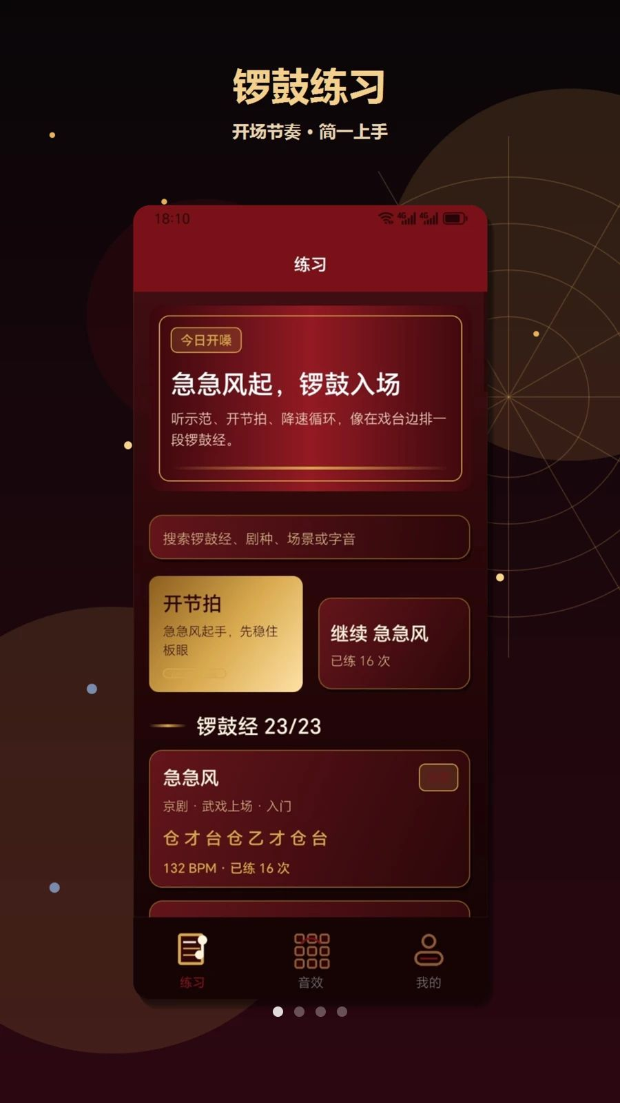 ��Ч����{package_version_name} �ֻ���Ч��ǿ����