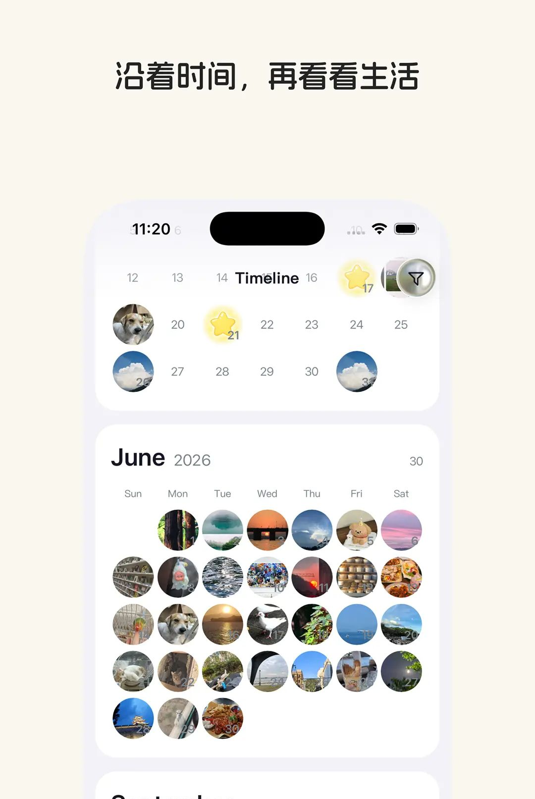 ���ǵ��ռ�1.0.5 ˽���ռǱ�