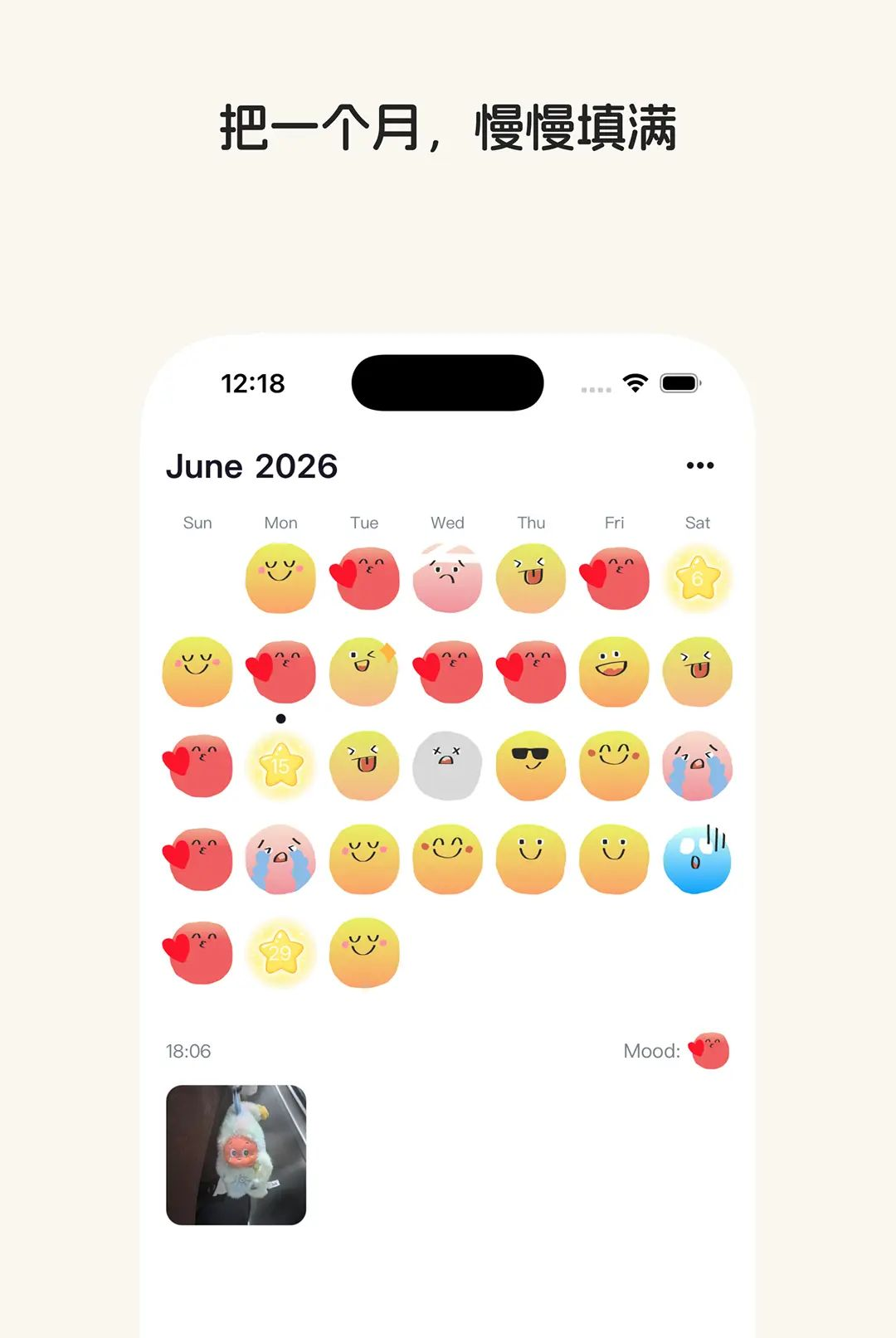 ���ǵ��ռ�1.0.5 ˽���ռǱ�