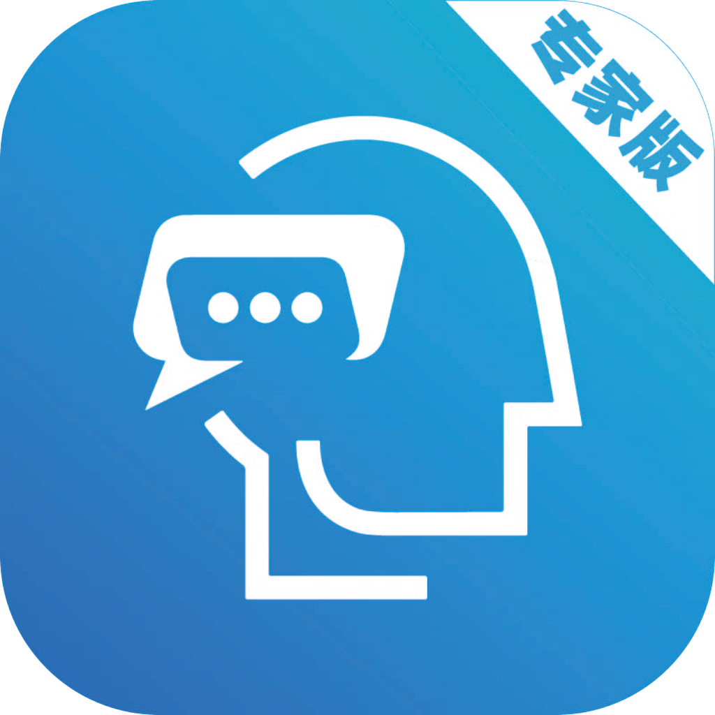 专家云专家端1.0.5 移动办公