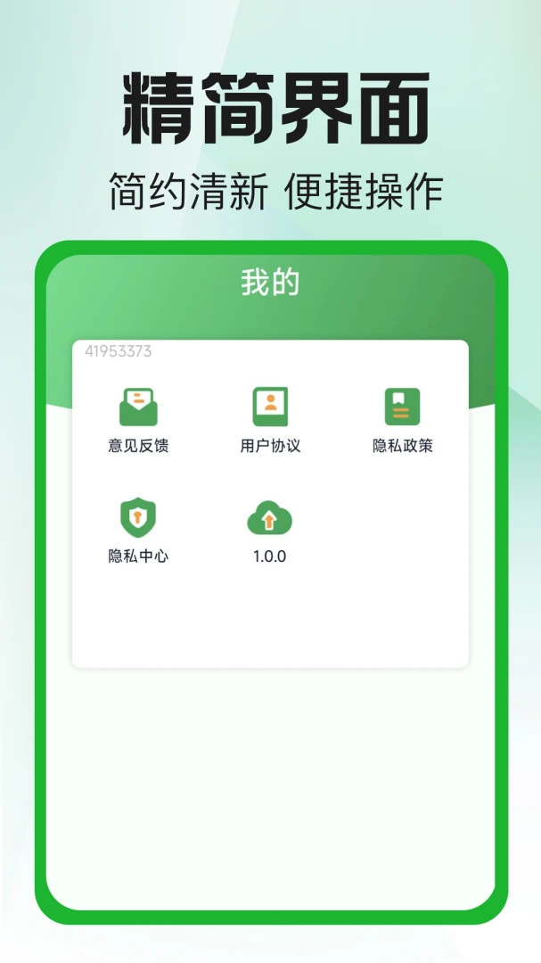 ��Ķ������1.0.3 �ֻ����ع���