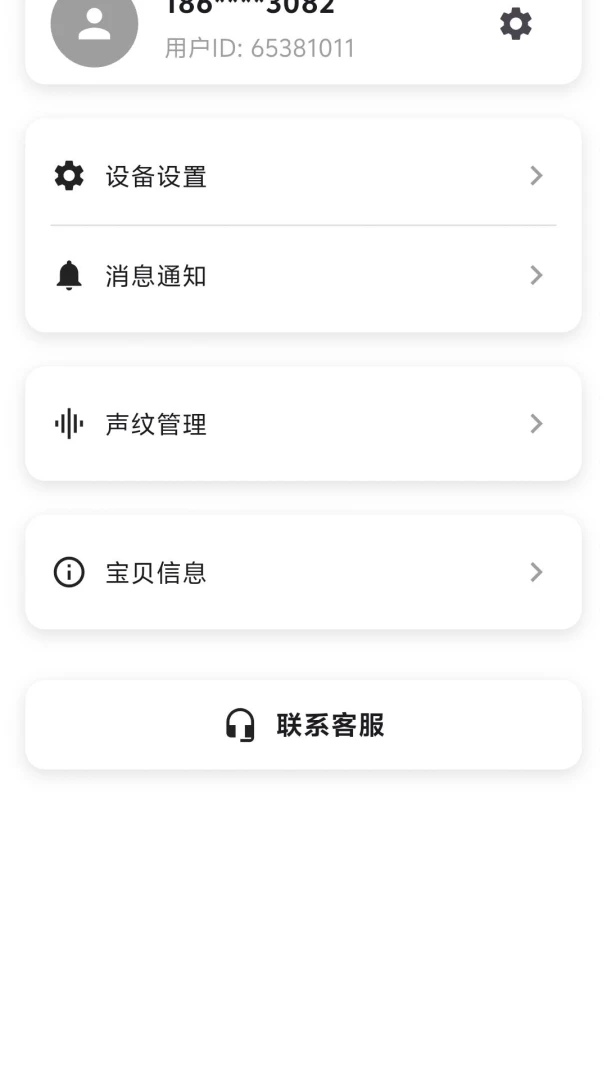���⾫��1.7.1 ������������