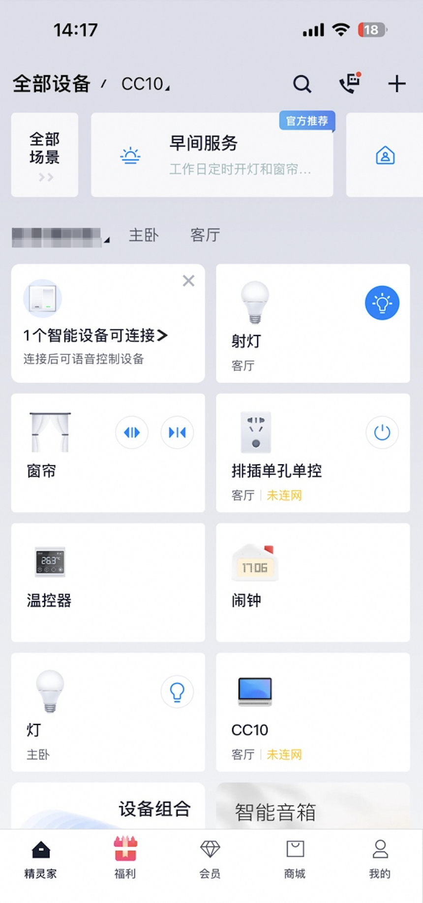 ���⾫�� ��׿�� �豸��������