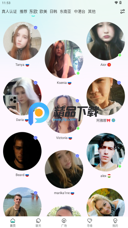 WorldTalks6.4.9 ȫ�����콻��