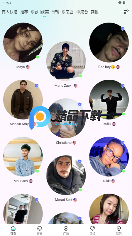 WorldTalks6.4.9 ȫ�����콻��