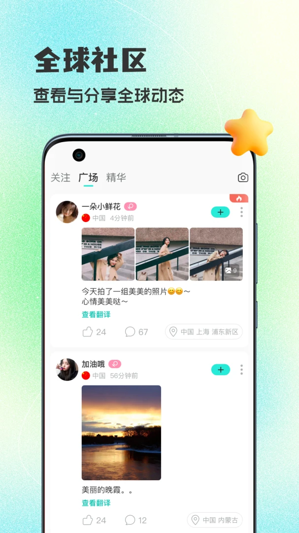 WorldTalks6.4.9 ȫ�����콻��