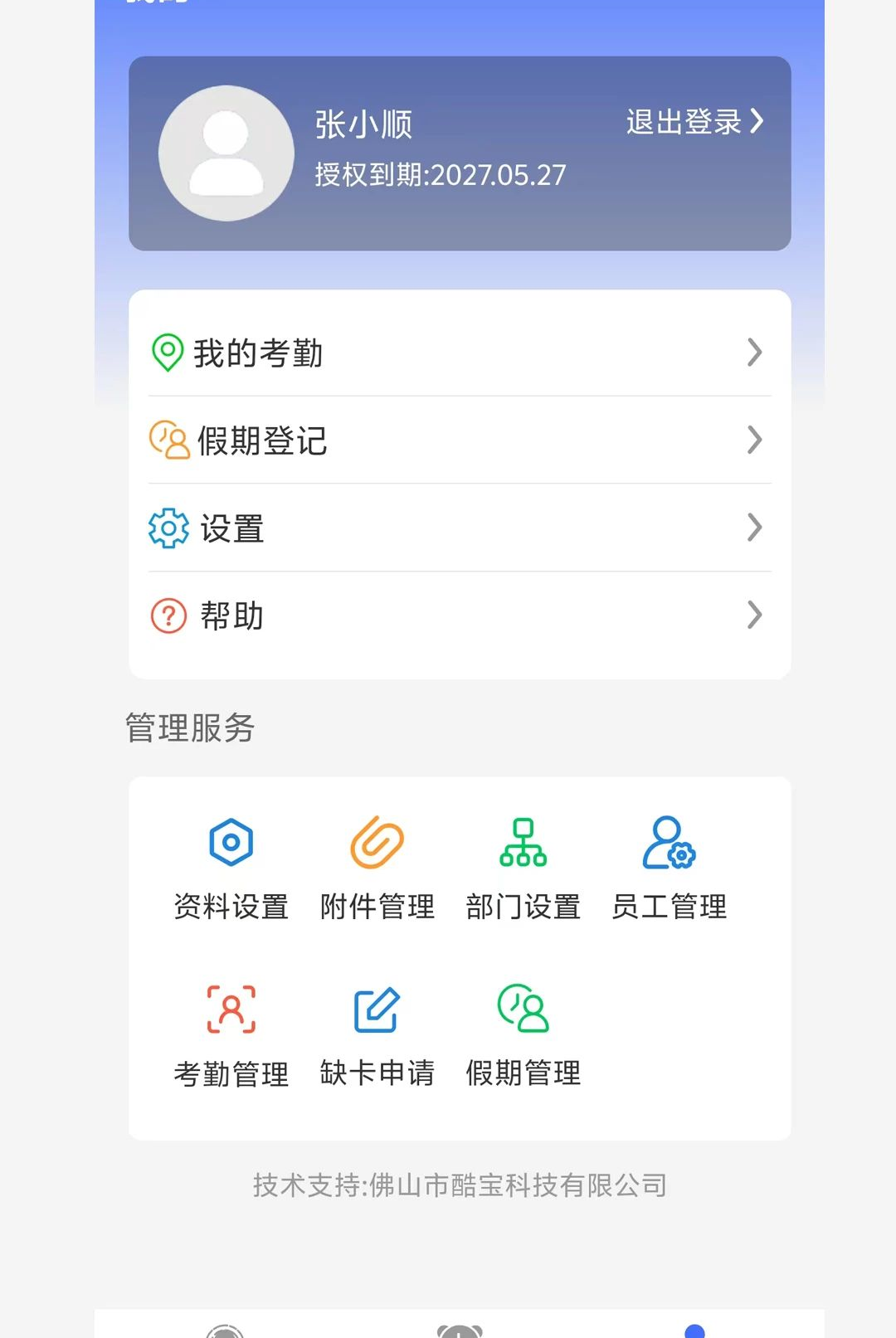 ��ά�ʿ���1.0.3 ���ܿ��ڴ�