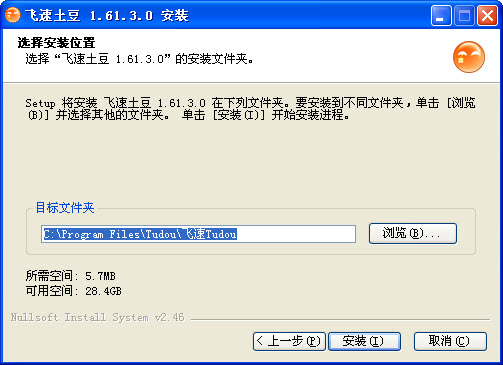 飞速土豆{package_version_name} 视频加速下载