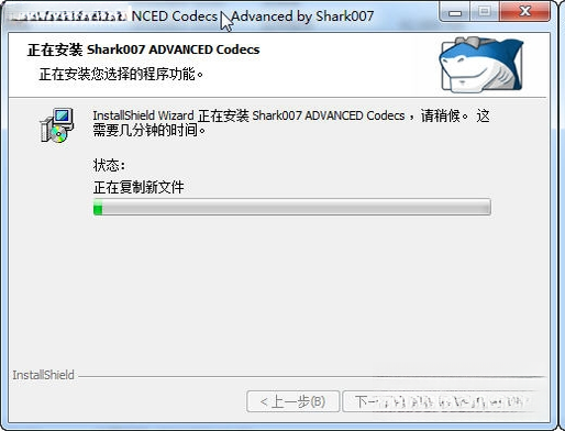 Win7codecs������Win7codecs{package_version_name} ȫ�ܽ����