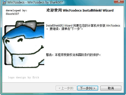 Win7codecs������Win7codecs{package_version_name} ȫ�ܽ����