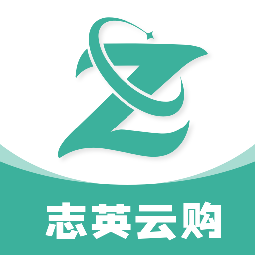 志英云购1.1.7 掌上订货