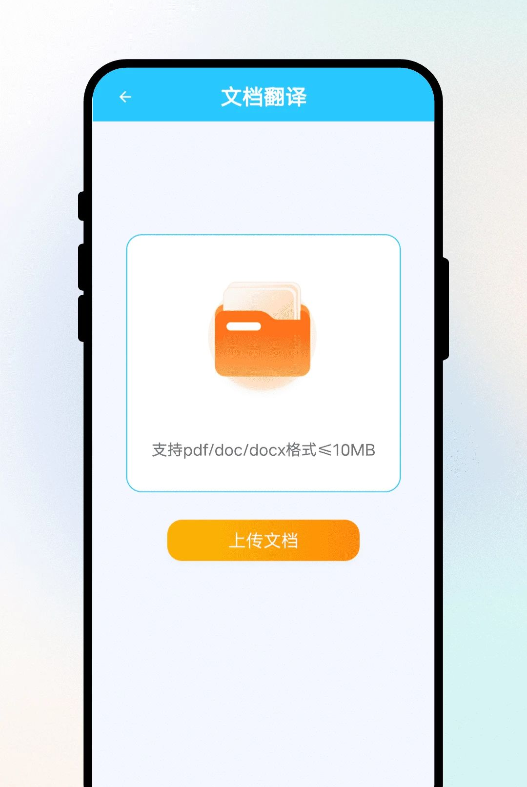 ����ͨ��1.0.1 ʵʱ���빤��