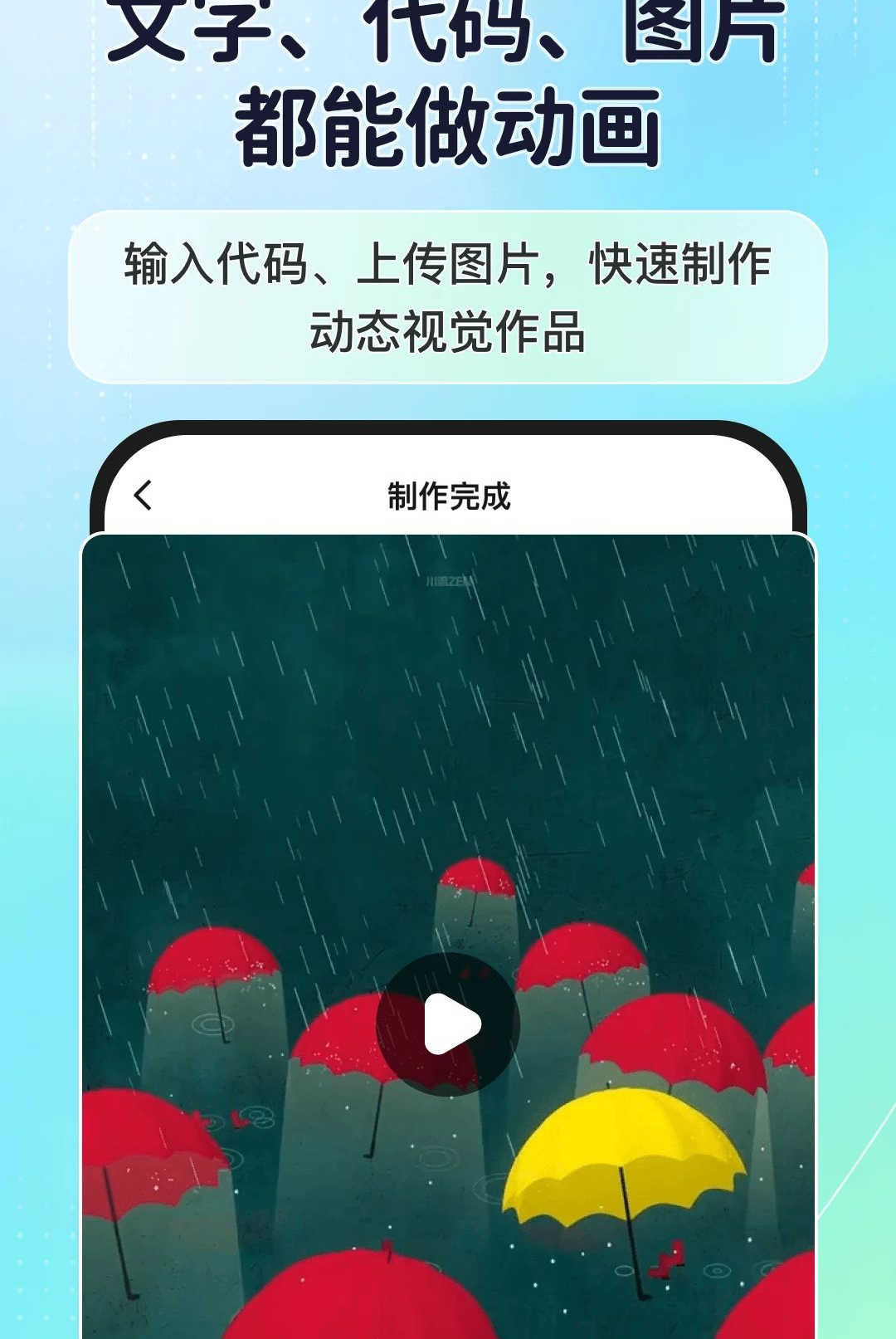 p5js��������������������1.0.0 ���⶯�����