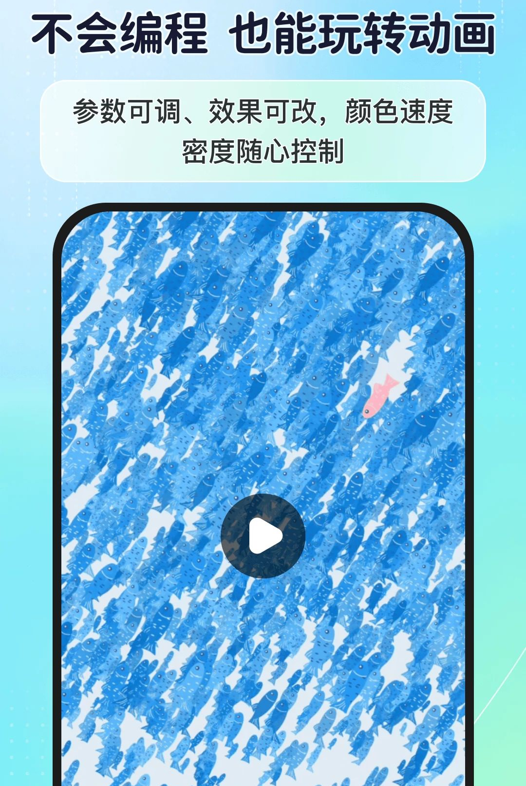 p5js��������������������1.0.0 ���⶯�����