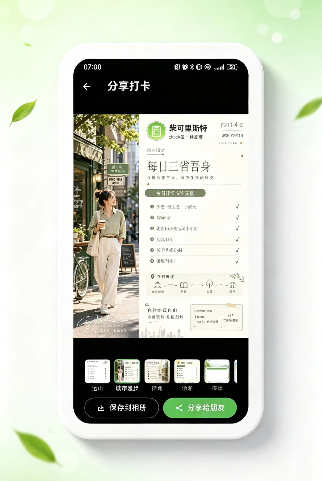 �����˹��1.0.2 �嵥��������