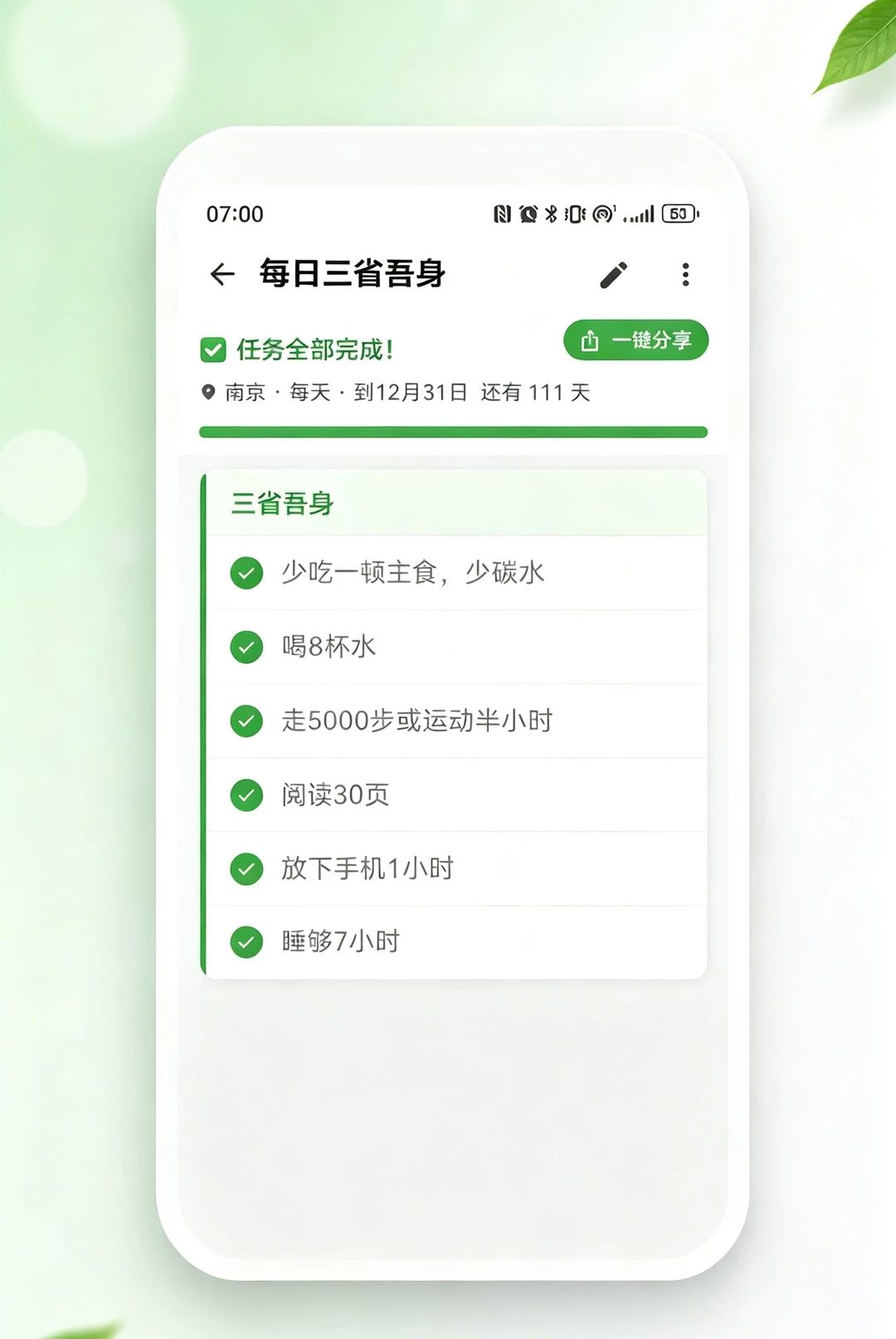�����˹��1.0.2 �嵥��������