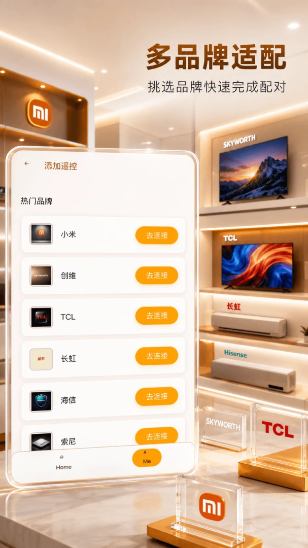 ����ң����һ����V1.0.1 �ֻ�ң��