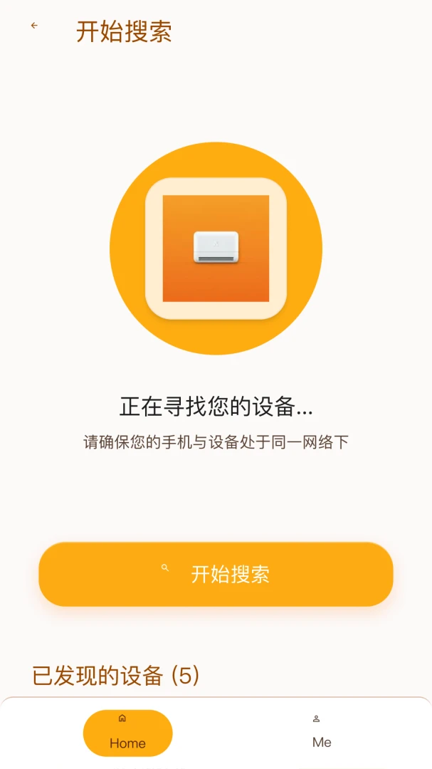 ����ң����һ����V1.0.1 �ֻ�ң��