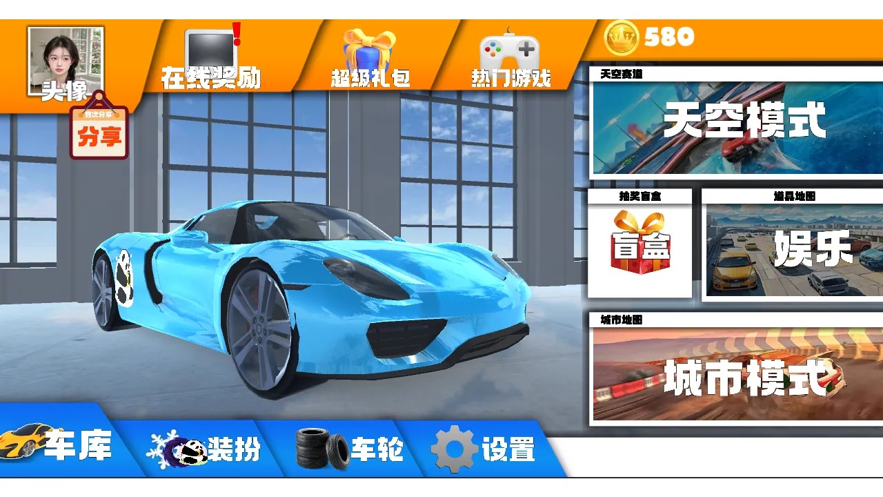 �۷��ռ��ɳ�2.0.0 ��������