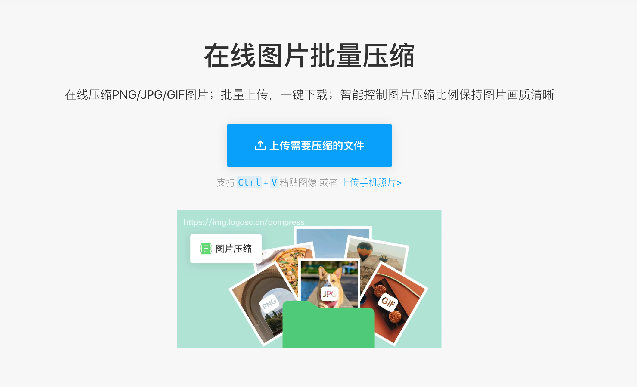 图片搜索大师 查看图片真实分辨率避免压缩图配图