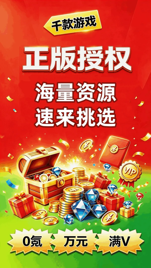 ������Ϸ����1.0.2 ��Ϸ����