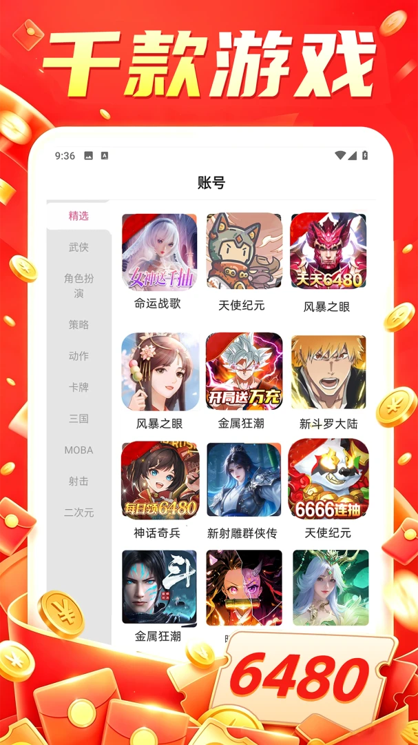 ������Ϸ����1.0.2 ��Ϸ����