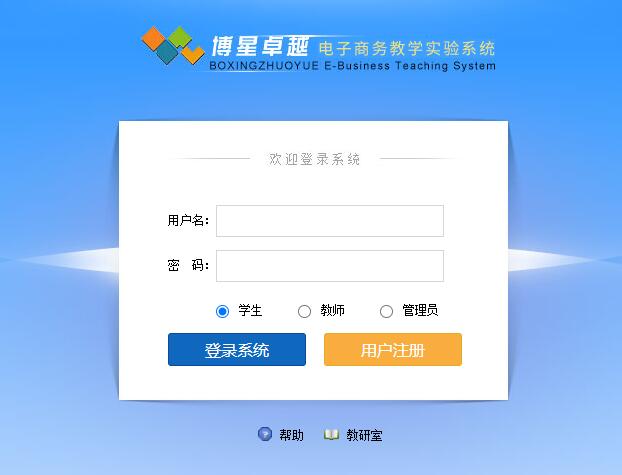博扬星课堂 安卓版 功能界面截图