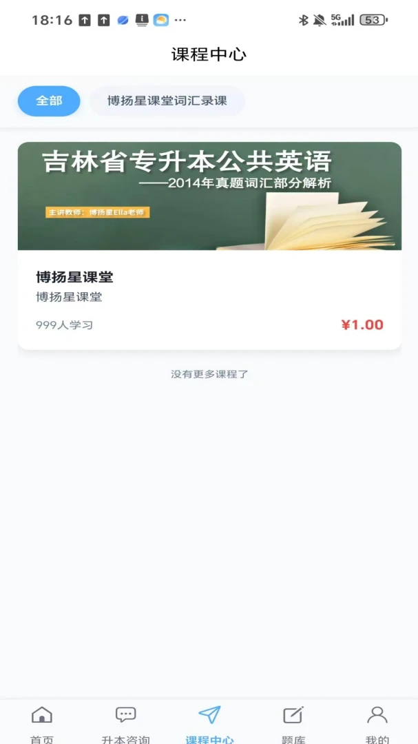 �����ǿ���2.1.7 ����ѧϰ����
