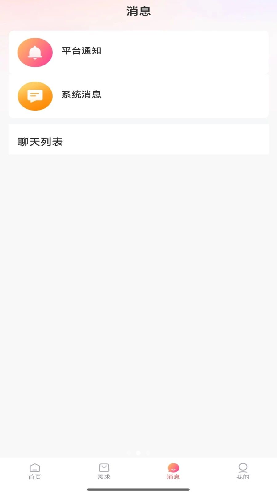 ��ķɩ1.3.0 ĸӤ����ƽ̨