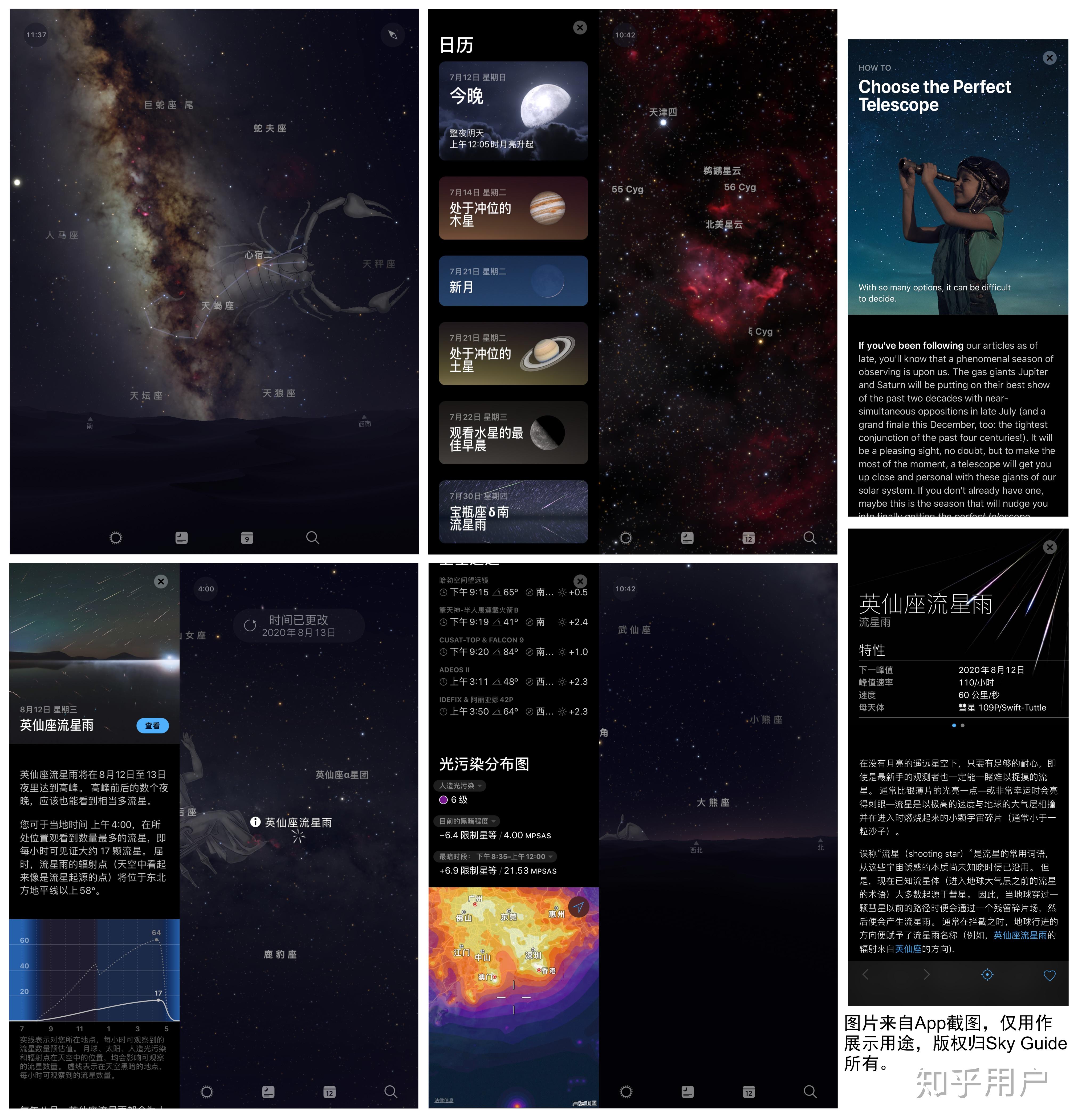 姻缘星球 安卓版 使用指南