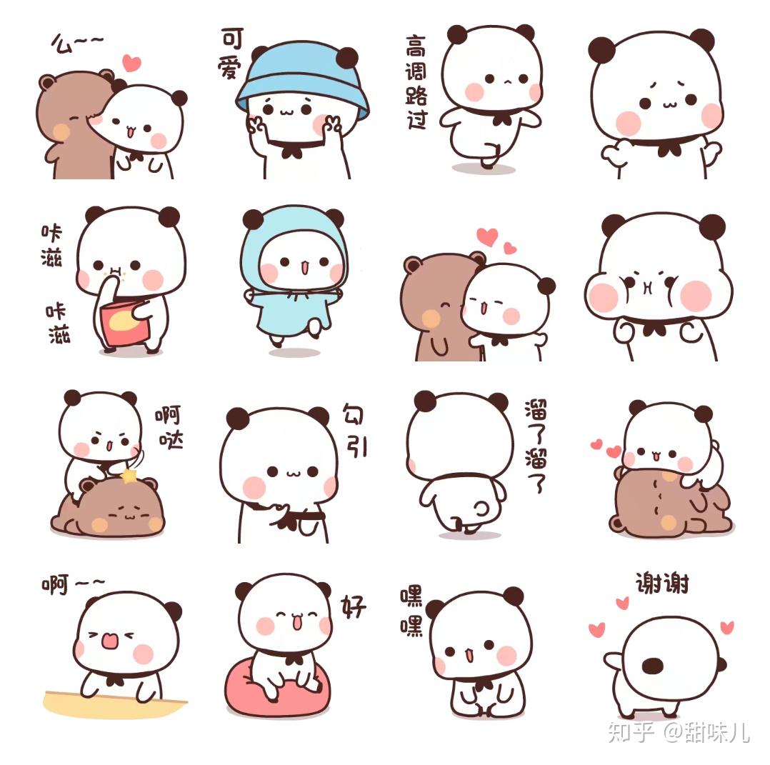 QQ表情 套套猪冰果 全套表情包下载合集展示图