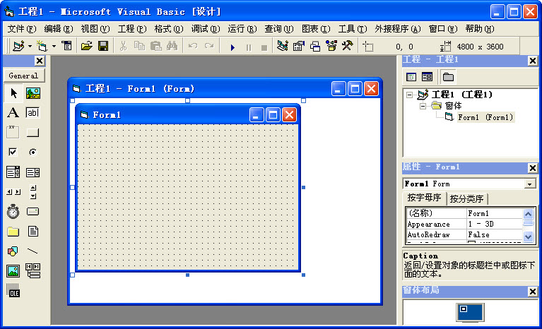 Visual Basic(VB){package_version_name} 编程开发工具