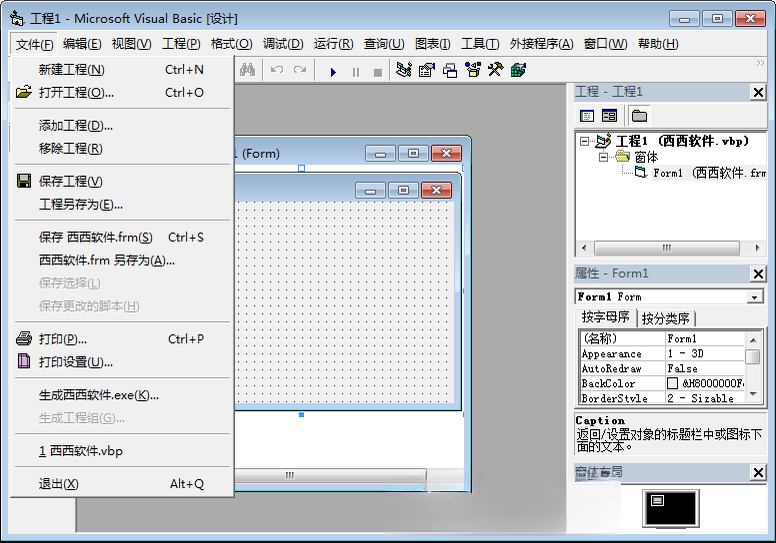 Visual Basic(VB){package_version_name} 编程开发工具