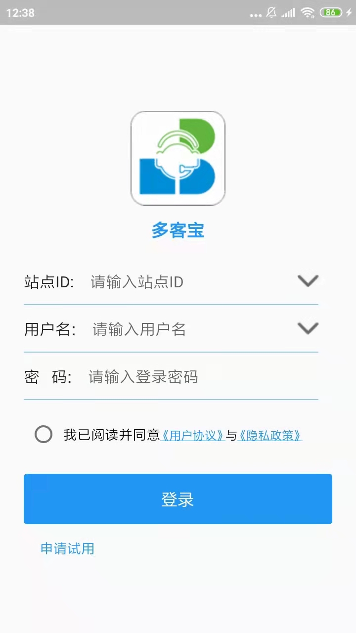 网站多客宝在线客服软件 安卓版 操作界面截图