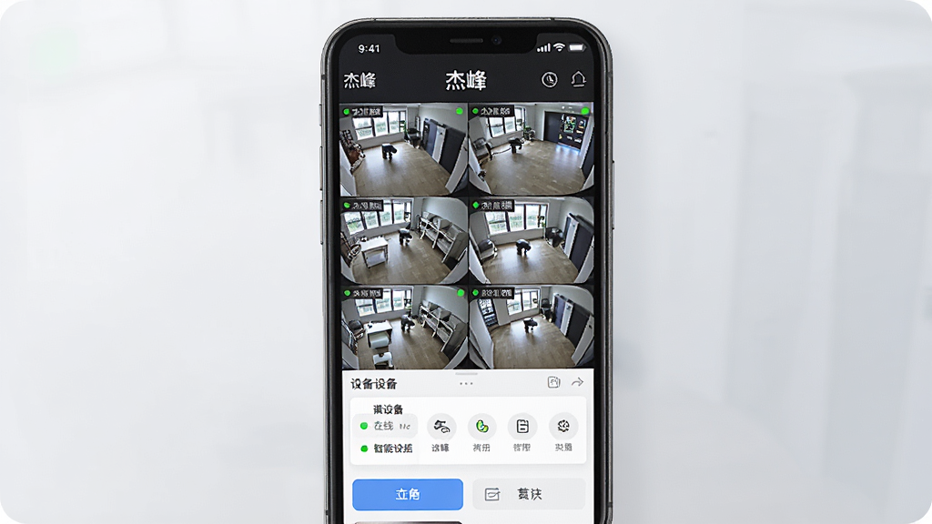 一款名为