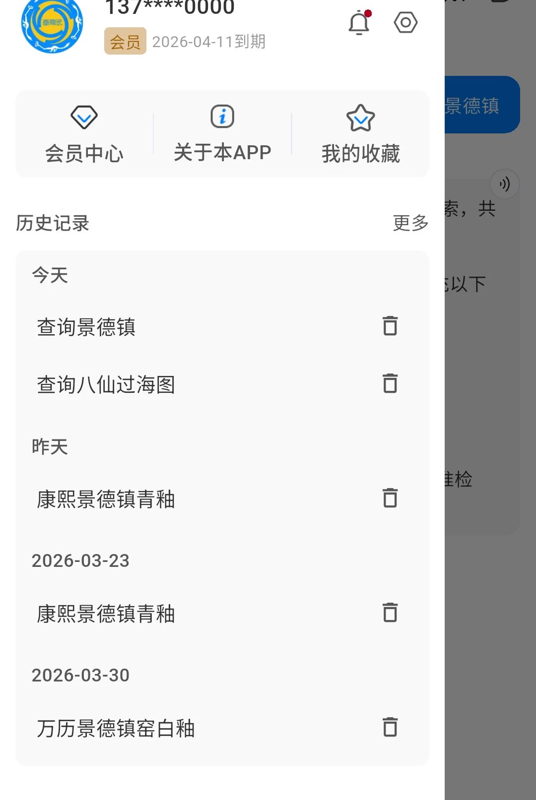 ���մɱ�׼����1.0.0 ��׼��������