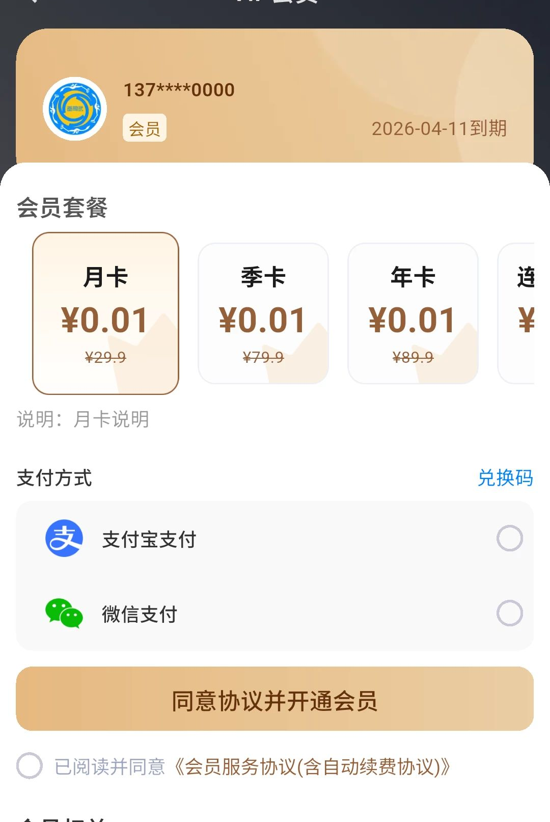 ���մɱ�׼����1.0.0 ��׼��������