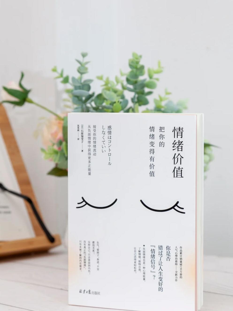 隐约感到不安时如何读懂内心真实信号 情绪心理配图