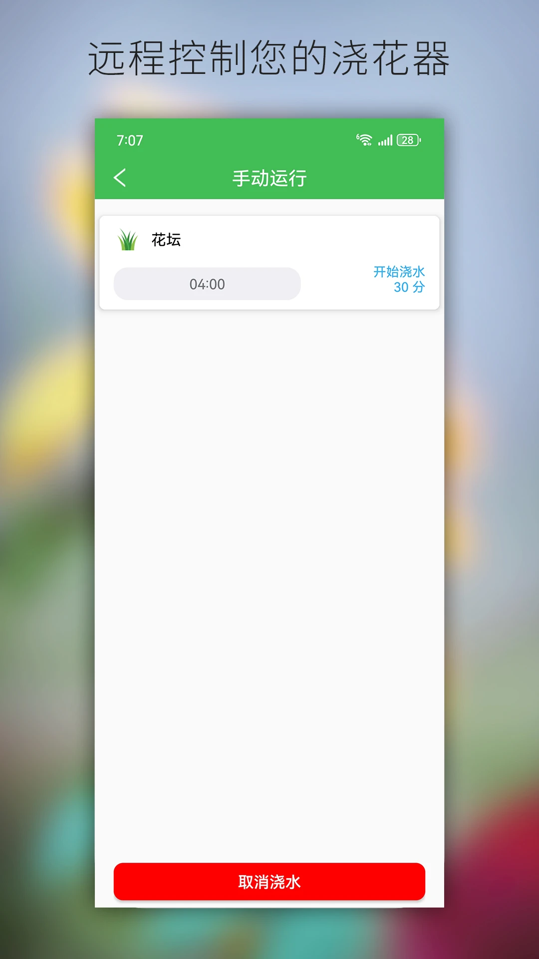 �͵���NetroHome3.5.3 ���ܽ�������