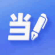 当当办公1.7.7 移动办公助手