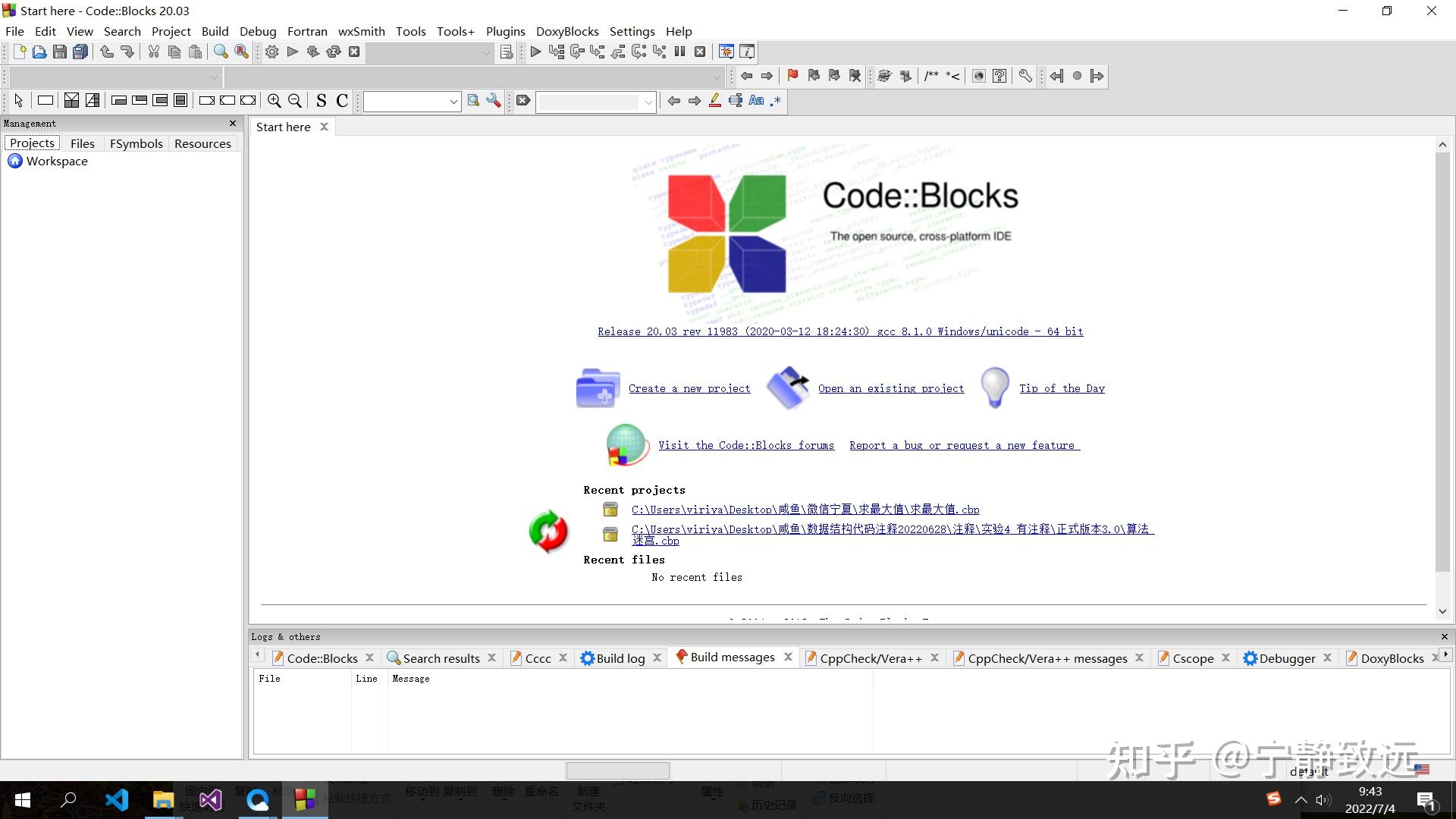 CodeBlocks���������ͼ