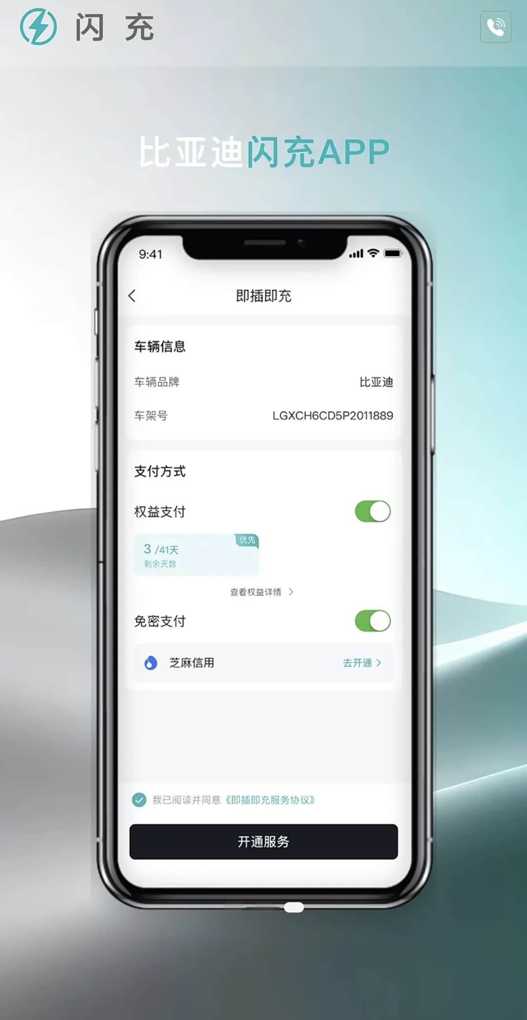 ���ǵ�����app��׿�� �����������ͼ