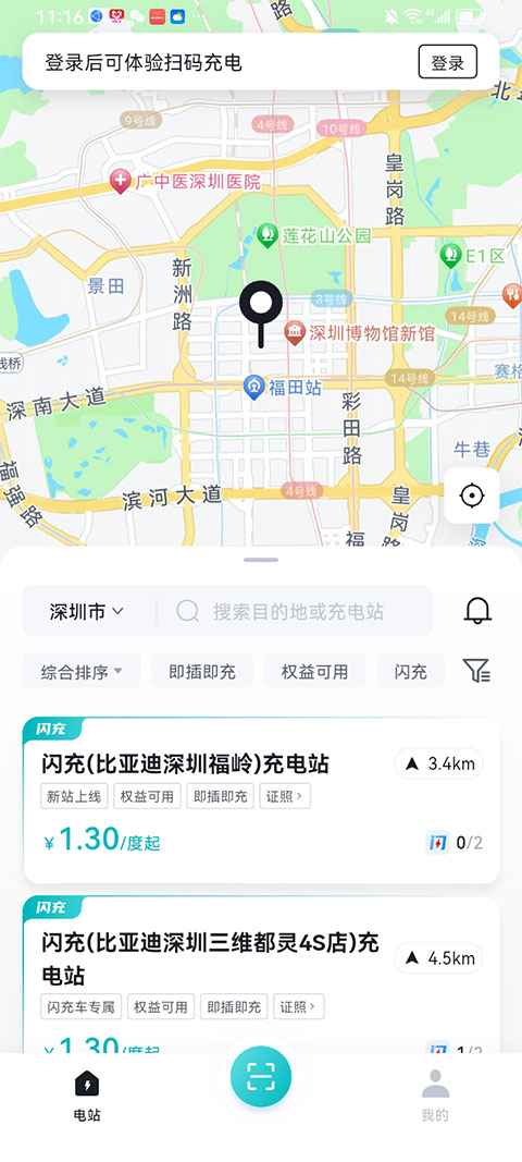 ���ǵ�����1.6.5 ������