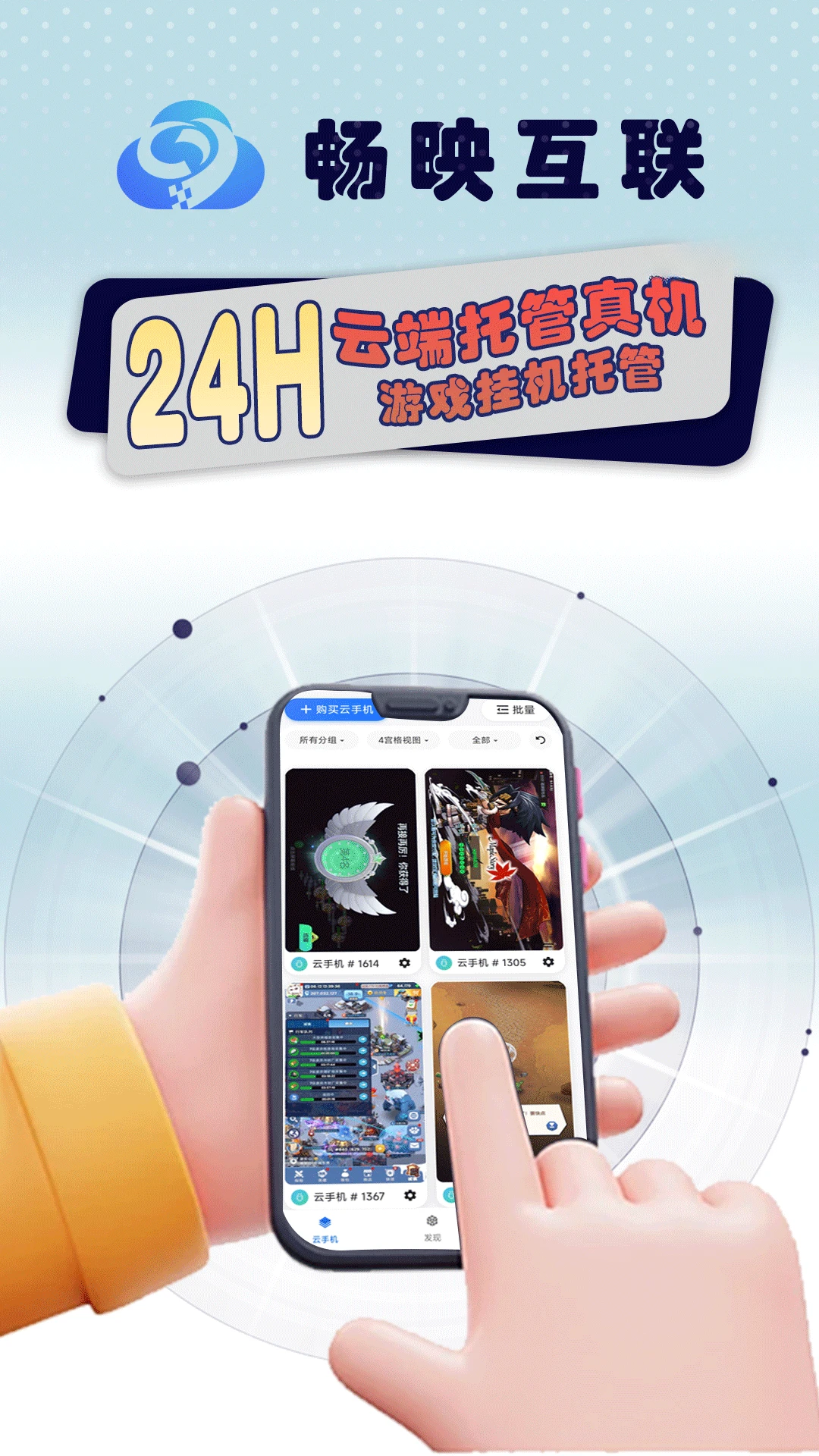 ��ӳ����3.2.2 ��˻�������