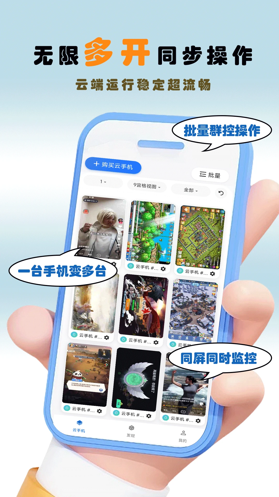 ��ӳ����3.2.2 ��˻�������