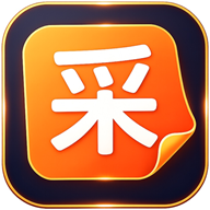 特惠采采1.4.6 优惠采集助手